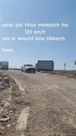 mr Hilux #الصحراء #تصميم_فيديوهات🎶🎤🎬 #الجزائر #ااشعب_الصيني_ماله_حل😂😂 #tik_tok #toyota #toyota #toyota