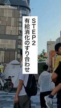 揉めない退職理由と仕事の辞め方