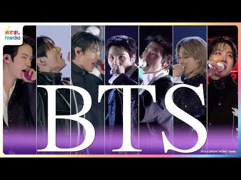 BTS(비티에스)約3年半ぶり完全体ライブで観客10万4000人を魅了『SWIM』初パフォーマンス『BTS THE COMEBACK LIVE | ARIRANG』
