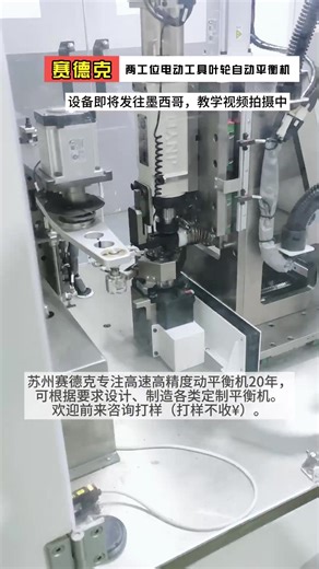 balancingmachine trên TikTok