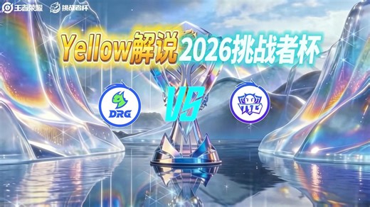 TTG vs DRG