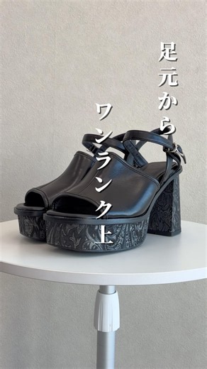 足元からワンランク上のお洒落に。#ハレ#サンダル#ヒール#夏コーデ#垢抜けたい女子