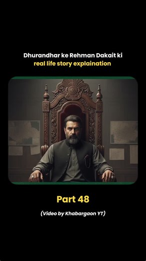 Indian Explainer | Politics | News on Instagram: "Dhurandhar ke Rehman Dakait ki real life story explaination. Follow @indianexplainer for more informative Content, [Dhurandhar, Rehman dakait, sp chaudhary aslam, Akshaye khanna, ranveer singh, sanjay dutt, Bollywood, movies, pakistan, karachi, Action, romance, Explore, Viral, trending, fyp]"