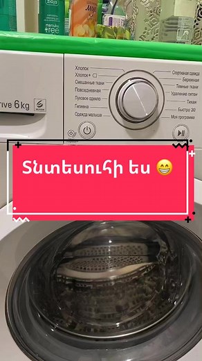 Washing Machine Control Panel Explained: Key Features