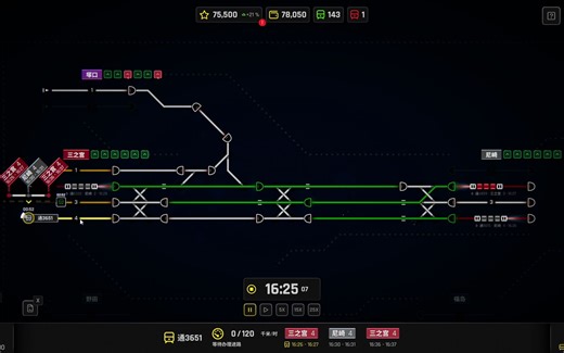 飞屋调度如何瘫痪铁路枢纽【Rail route】逆天进路、绝赞大放送！！