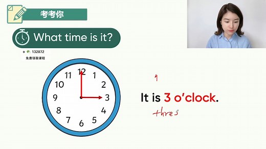 26.Lesson 26 时间的表达