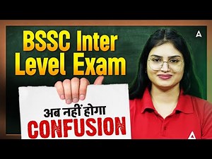 BSSC Inter Level Exam | अब नहीं होगा Confusion | Complete Guidance By Sonam Ma'am