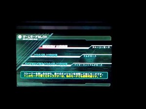 How to convert English PSP2 save for PSP2 Infinity