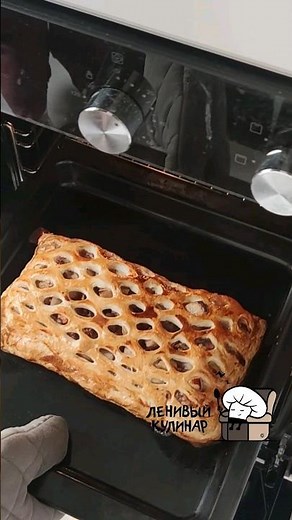 You couldn't be lazier👍Pie for tea in 20 minutes