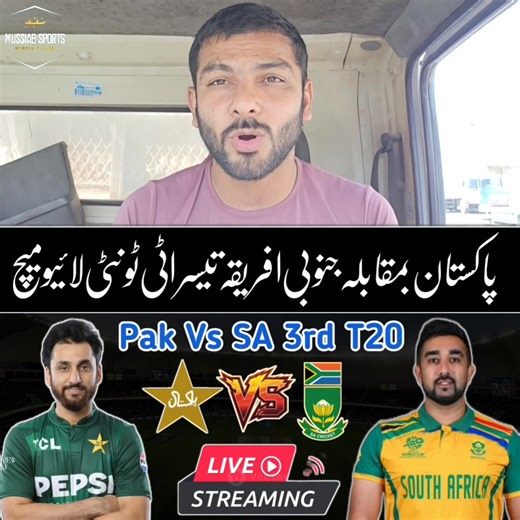 Today Pak Vs SA 3rd T20 Live Streaming | Pakistan Vs South Africa 3rd T20 Match Live Streaming | Live Match | Pak Vs SA Live Match | Pakistan Vs South Africa Live Match | 3rd T20 Match | 3rd T20 Live Streaming | Today Live | Today Live Streaming | Today Live Match | . . . #LiveMatchToday #livecricket #livecreatively #livecricketmatch #livecricketupdate #Livecricketscore #pakvssa2024 #pakvssaouthafrica #pakvssalive #CT2025 #TriSeries #FakharZaman #triseries2025 #PakvsNz2024 #livematchtodaytodayma