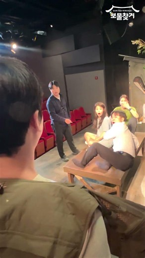 연극 보물찾기 현장 이벤트 🔎6등을 찾아라🔍