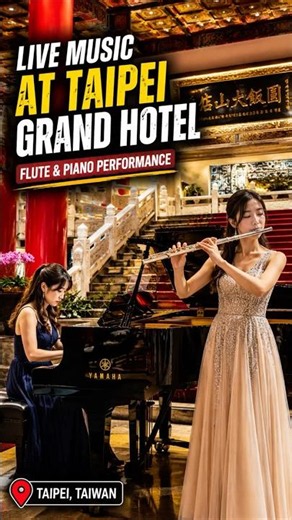 🎹 Live Music at Taipei's Grand Hotel
