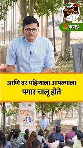 SWP म्हणजे काय | Chart Commando Marathi | #moneymanagement