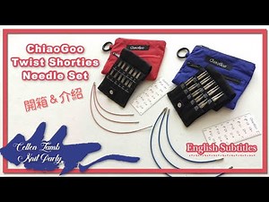 ChiaoGoo Shorties Set Unpacking and Introduction | Cotton Lamb Knit Party