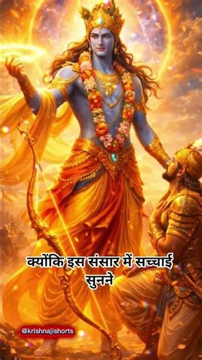 🥀।ईमानदार इंसान की 5 निशानियां।🥀krishna motivation #shorts #viral #mahabharat #gyan #explorepage