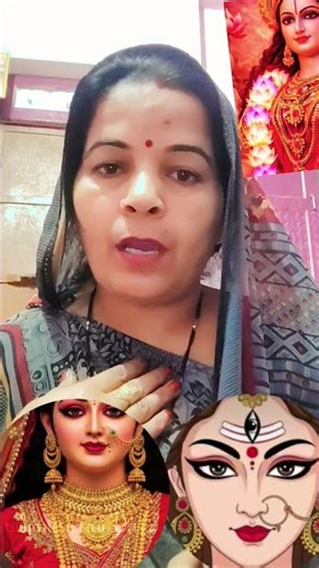 माता रानी भजन #song naratri Bhajan #love pachra geet #sorts #bhaktisong