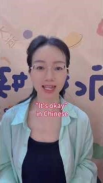 Learn Chinese Lesson 1 – How to Say Hello in Chinese (Ni Hao) 🇨🇳 #LearnChinese #NiHao