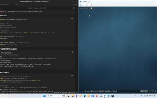 手把手Ubuntu22.04四张RTX8000驱动安装，CUDA环境配置，GPU算力测试满载测试gpu_burn...