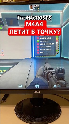 Макросы кс 2 , оптимизация пк , макросы пабг #кс #ксго #кс2 #cs #csgo #cs2 #csk