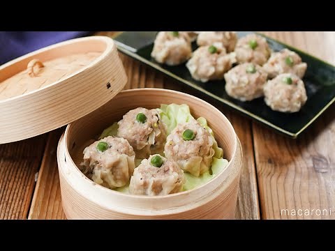 【基本のレシピ】シューマイ