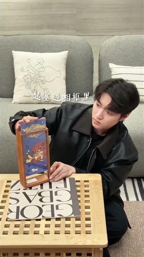 Transform Your Space: DIY Star Man Light Box Guide