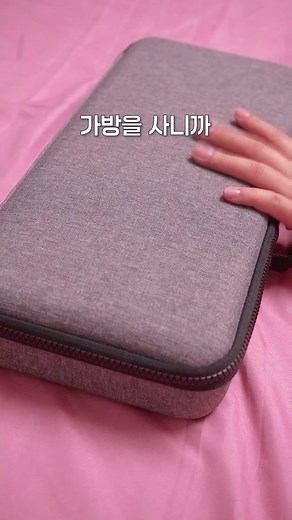 요즘 MZ세대들은 커스텀 키보드를 이걸로 입문한다네여; (KBDfans Tiger 80 Lite) #customkeyboards #키보드추천 #keyboard