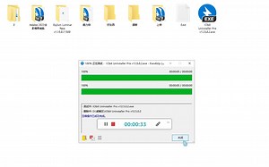 IObit Uninstaller Pro v12.5.0.2