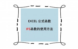 ifs函数判断多个条件，案例：成绩ABCD等级