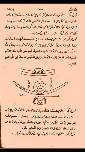 Whatsapp number 0307 8371920 ہر مسئلے کا حل آپ کی ایک کال پر آپ کی زندگی بدل سکتا ہے ہر کام جائز و ناجائز 💯 فی صد گارنٹی کے ساتھ کیا جاتا ہے۔محبت میں ناکامی، شادی میں رکاوٹ ،طلاق کرنی ھو یا رکوانی ہو، کِسی کو اپنے قابو میں کرنا ،کاروباری بندش ہر مسائل کا ہل کالاجادو اور سفلی عملیات سے سو فیصد گارنٹی کے ساتھ ہر کام 24 سے 48 گھنٹوں کے اندر کیا جاتا ہے۔جو لوگ جھوٹے عاملوں سے تنگ آپ کے گھر میں بیٹھ کر تھک چکے ہیں ایک مرتبہ ہم سے رابطہ کریں ہر کام گرنٹی کے ساتھ ہوگا واٹس اپ نمبر 03078371920 #amliyat
