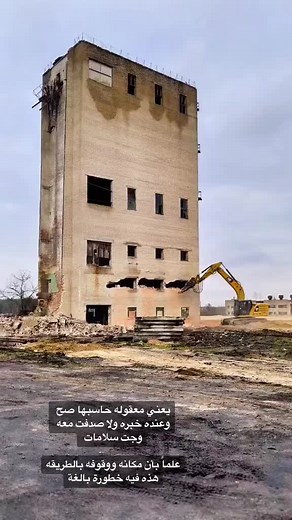 Demolition of Multi-Story Building with Excavator