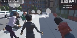 Practice and Enforce Social Distancing With Social Distancing - The Game