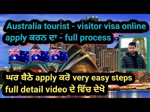 Australia tourist visa_how to apply online, full process video_how to set pdf files_ easy steps 🇦🇺