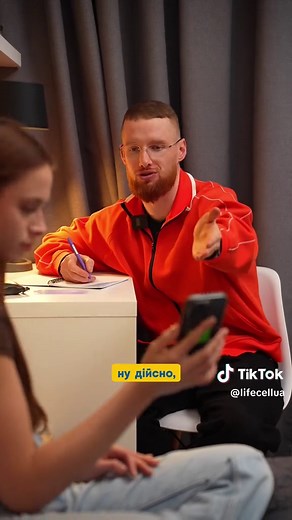 Застосунок My lifecell: Перевірка тарифів та інтернету