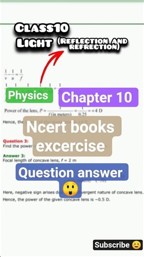 class 10 light chapter 10 ncert solutions 📒 question answer #cbse #class10 #physicseducation #board