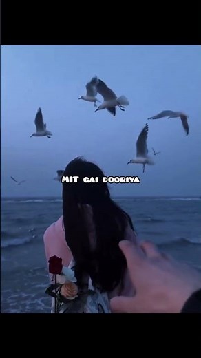 Janam dekh Lo mit gai duriyan) 💗CUTE 💗🤌 #cute #lyrics #love #fyp #viral #reels