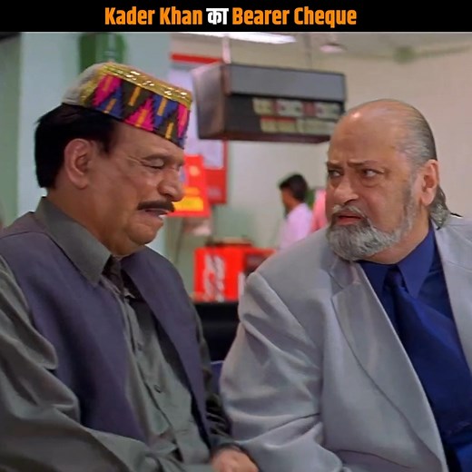 Kader Khan का Bearer Cheque | Waah Tera Kya Kehna | Baba Films