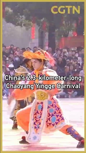 China's 2.3-kilometer-long Chaoyang Yingge Carnival