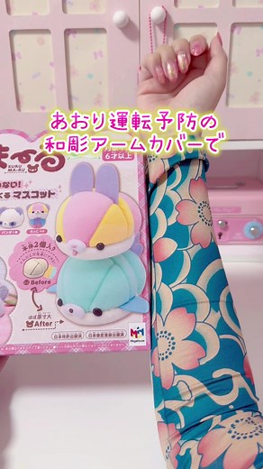 和彫りアームカバーの制作過程