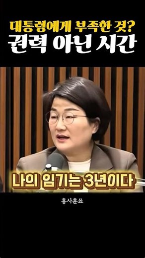 #President Lee Jae-myung: “My term is effectively 3 years”