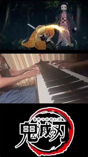 【ピアノ】 LiSA 『紅蓮華』 【弾いてみた】/『鬼滅の刃』竈門炭治郎 立志編(TVサイズ)