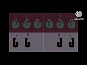 Arabic alphabet song effects