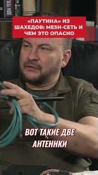 Sergey "Flash": How Russia is creating a drone control network directly over Ukraine using mesh n...