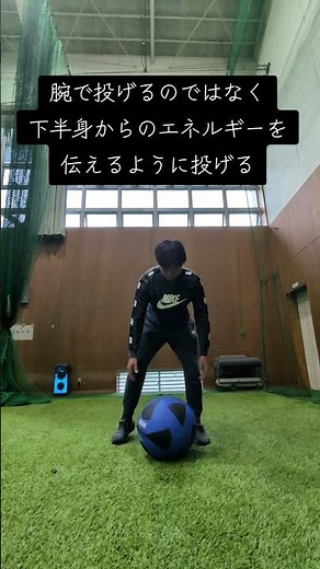 パワーアップしたいならこれやれ【メディシンボールスロー】 #おすすめ #トレーニング#野球 #パワーアップ