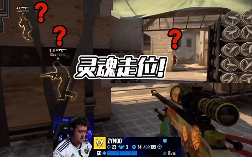 【MAJOR集锦】这神级走位！他仿佛戴上了至尊魔戒！ #3