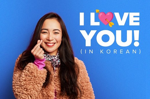 12 Ways to Say "I Love You" in Korean [with Audio] | FluentU Korean Blog