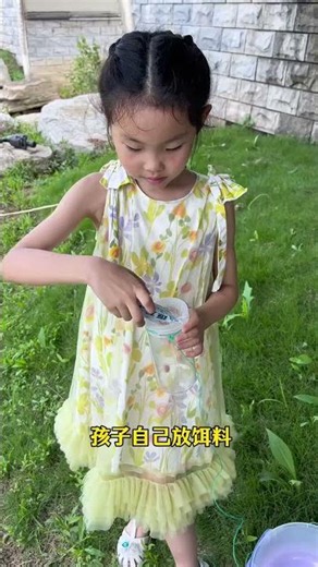 Go outdoors with your child during summer vacation to experience the joy of fishing. She will be