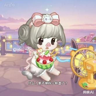 7月24日新联动小转盘/大家的钻准备好了吗？#奥比岛趣味玩法 #奥比岛变装 #奥比岛小转盘爆料#奥比岛手游