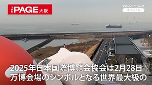 大阪・関西万博「大屋根リング」が完成　全周2キロ・高さ最大20メートルからの眺め　ガンダムや海、様々なパビリオンなどを望む（Yahoo!ニュース オリジナル THE PAGE）