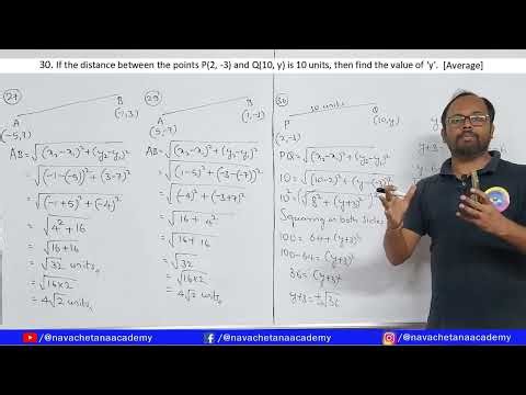 Class 10th Coordinate Geometry Two Mark Questions ಕನ್ನಡದಲ್ಲಿ