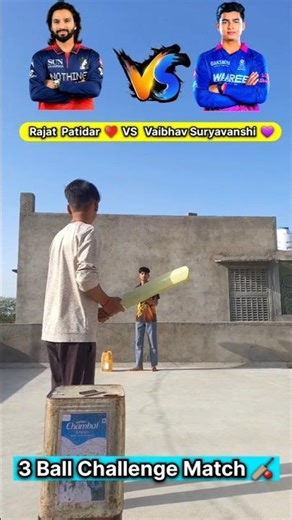 RCB ❤ VS RR 💜 #cricket #ipl #ipl2026 #rcb #rr #rcbvsrr #vaibhavsuryavanshi #rajatpatidar #viratkohli